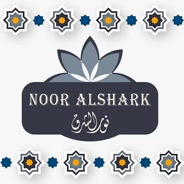 شركة أحمد الشماع ( نور الشرق )