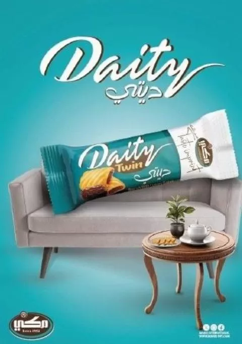 شركة مكي للصناعات الغذائية 