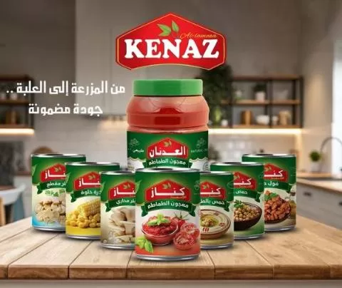 الحليبي للصناعات الغذائية ( كونسروة ) 
