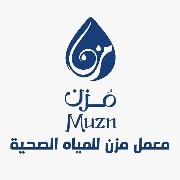 معمل مزن للمياه الصحية 