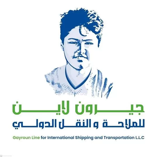 جيرون لاين للملاحة والنقل الدولي 
