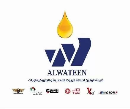 شركة الوتين لصناعة الزيوت المعدنية والبتروكيماويات ( سوريا )