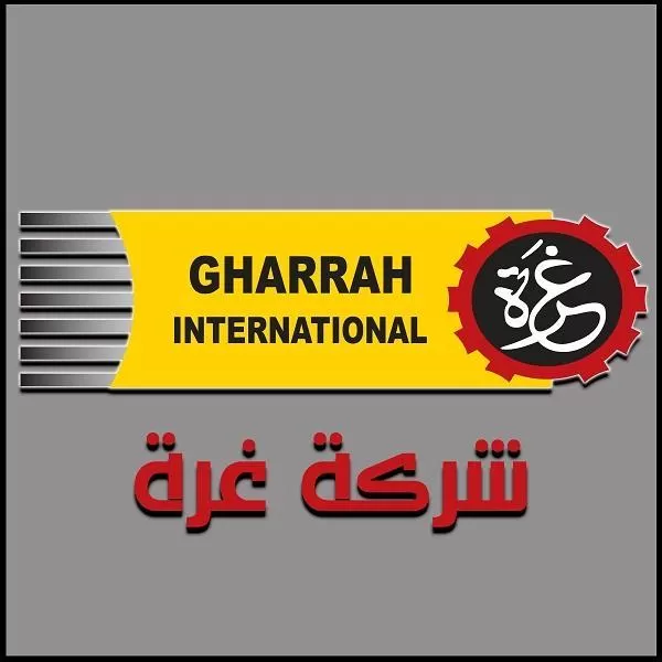 شركة غرة العالمية