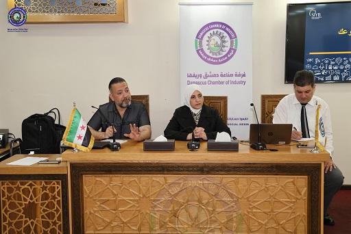 غرفة صناعة دمشق وريفها تتابع البرنامج العالمي ابدأ وحسّن مشروعك  بالتعاون مع منظمة العمل الدولية