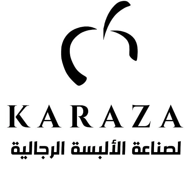 كرزة لصناعة الألبسة الرجالية 