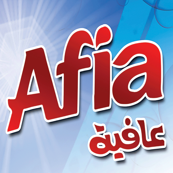 عافية 