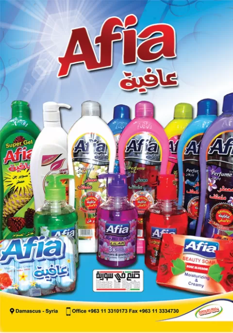 United Soap and Detergents Company