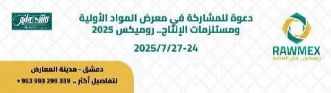 روميكس مشهداني 