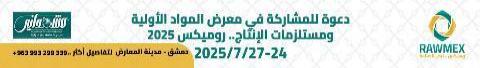 روميكس مشهداني 
