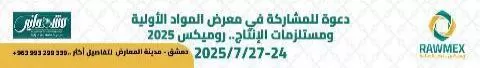 روميكس مشهداني 