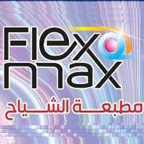 مطبعة الشياح 