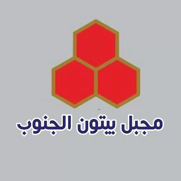 مجبل الجنوب