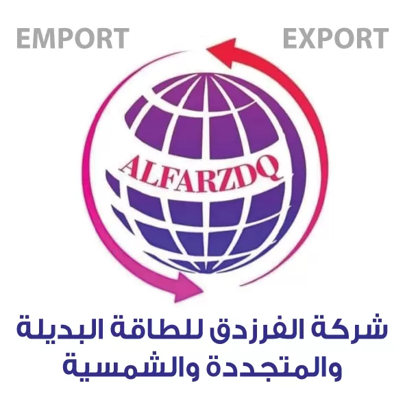 شركة الفرزدق للطاقة البديلة و المتجددة و الشمسية 