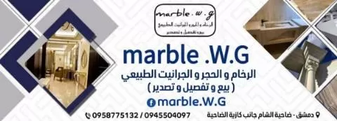 marble.W.G Company