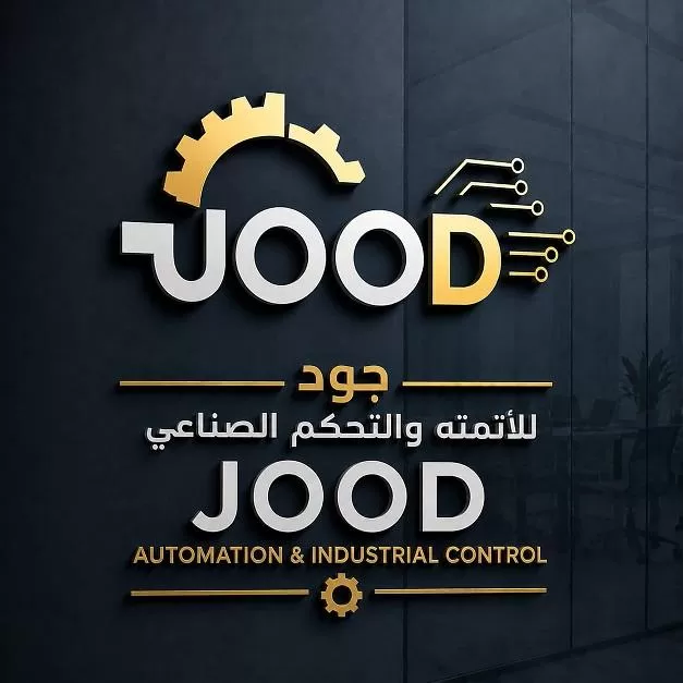 شركة جود للأتمتة والتحكم الصناعي
