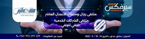 سيرفكس