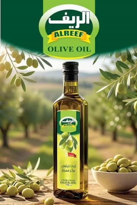 شركة زيت الزيتون السوري