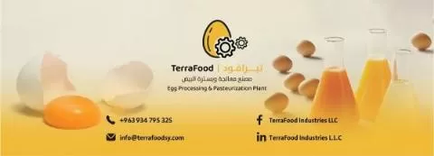 مصنع تيرافود لمعالجة وبسترة البيض 