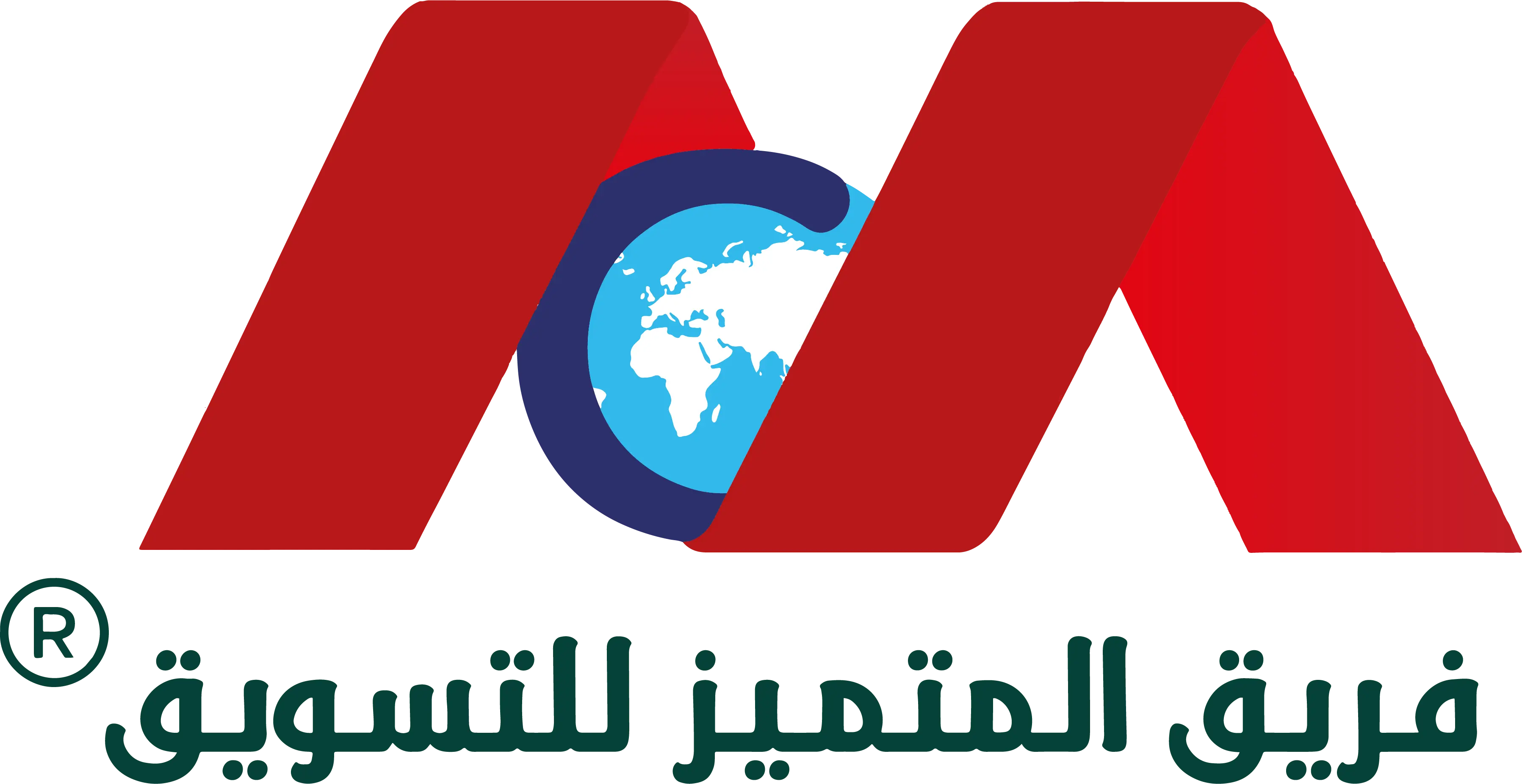 المتميز للتسويق
