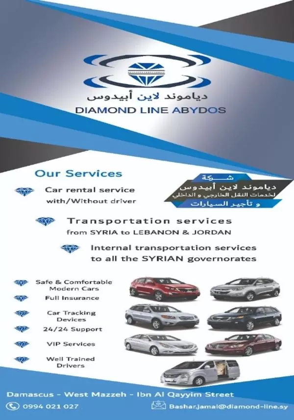 Diamond Line Abidos Company