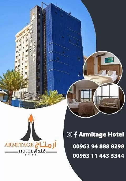 Armage Hotel ****