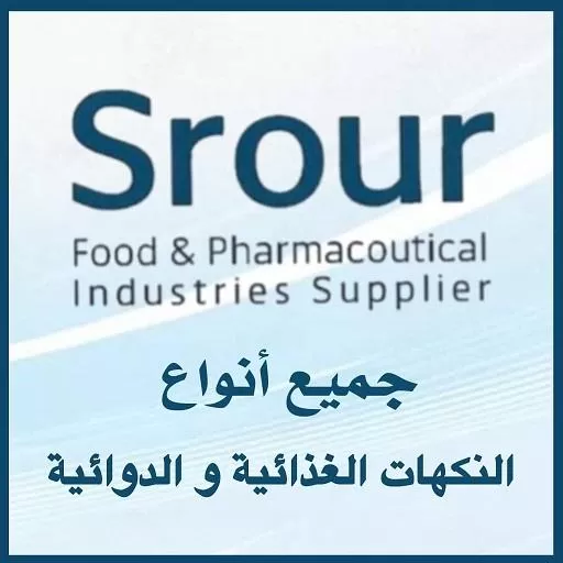 شركة فادي سرور 