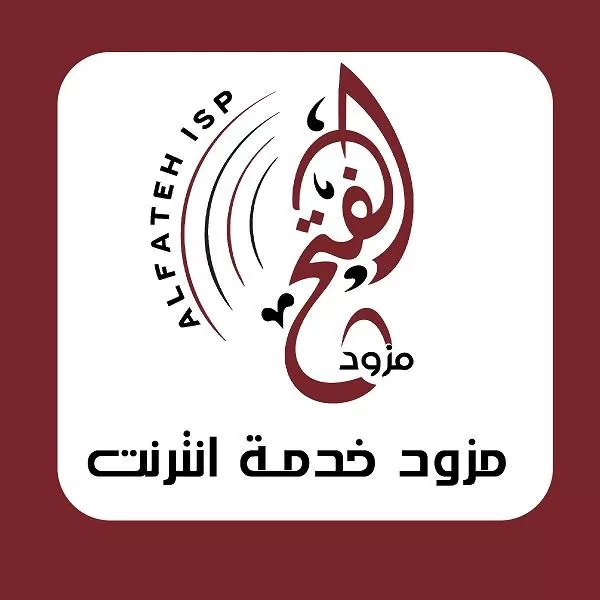 شركة الفتح للاتصالات ( مزود خدمة إنترنت )