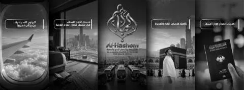 Al-Hashim Tourism, Travel, Hajj, and Umrah