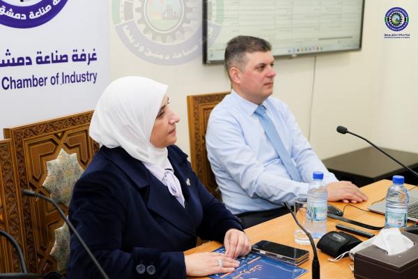 غرفة صناعة دمشق وريفها تواصل تأهيل رواد الأعمال ضمن برنامج 
