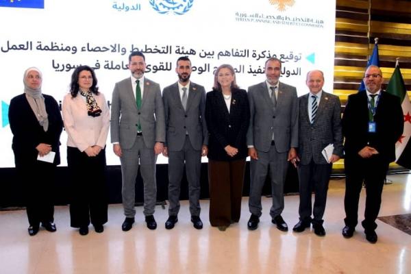 غرفة صناعة دمشق تشارك في تصميم البرنامج الوطني للأشغال العامة وتوقيع مذكرة تفاهم مع منظمة العمل الدولية