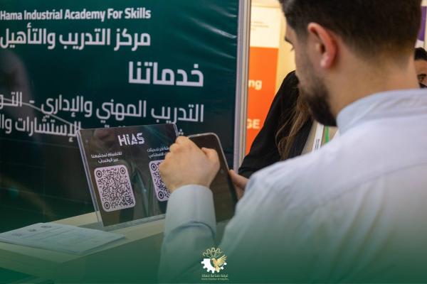 Hama Chamber of Industry Affirms Its Commitment to Supporting AI-Powered Education at the First International Engineering Conference