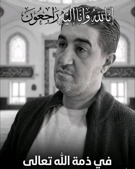 نعي الصناعي السوري رامي أحمد سرميني  غرفة صناعة حلب