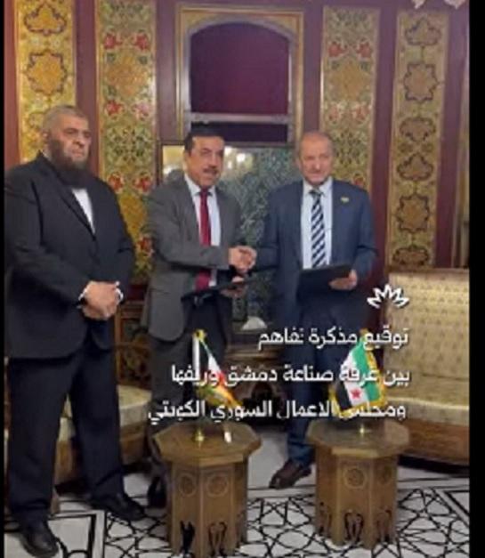 Syrian Kuwaiti Industrial Cooperation  A New Memorandum of Understanding and Promising Horizons at SYRIX Jeddah 2026