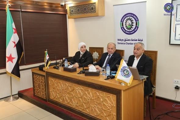 تطبيقات الذكاء الاصطناعي في الصناعة السورية ندوة غرفة صناعة دمشق والجمعية المعلوماتية