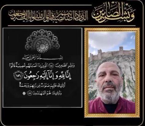 وفاة الصناعي السوري عبد المنعم دركلت وغرفة صناعة حلب تنعيه