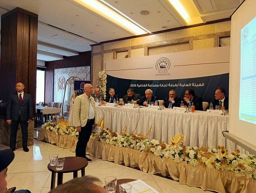 Lattakia Chamber of Commerce and Industry Holds its Annual General Assembly Meeting for 2025