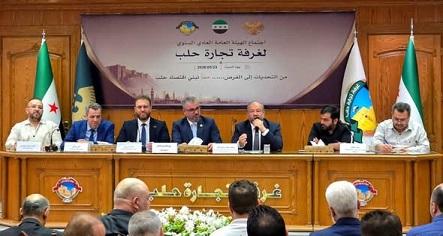 Annual General Assembly Meeting of the Aleppo Chamber of Commerce