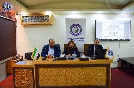 Damascus Chamber of Industry and First International Organize a Workshop to Promote Stock Market Investment Culture