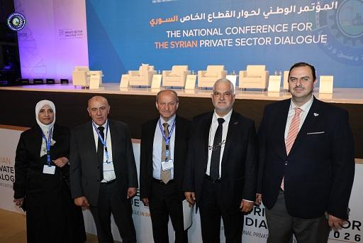 مؤتمر الحوار الوطني للقطاع الخاص في دمشق يرسم ملامح الاقتصاد السوري الجديد ويعزز الشراكة مع القطاع الخاص