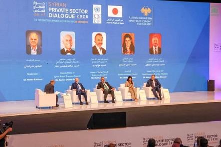 مشاركة غرفة تجارة وصناعة اللاذقية في المؤتمر الوطني لحوار القطاع الخاص
