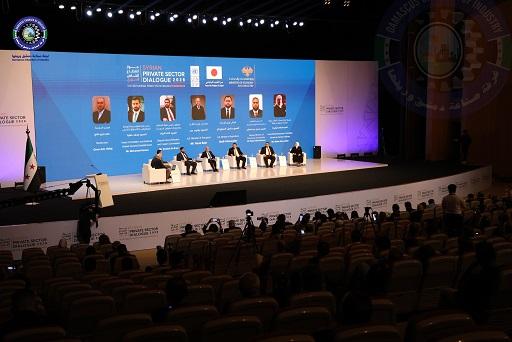 غرفة صناعة دمشق وريفها تشارك في اليوم الثاني لمؤتمر الحوار الوطني للقطاع الخاص