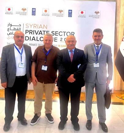 اختتام المؤتمر الوطني لحوار القطاع الخاص السوري في دمشق