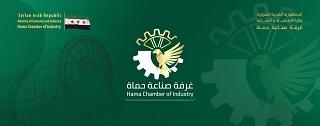 إعلان عاجل للصناعيين في حماة... جرد وإدارة المواد الكيميائية منتهية الصلاحية