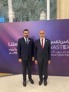 غرفة تجارة وصناعة اللاذقية تشارك في افتتاح معرض ناس تكس 2026