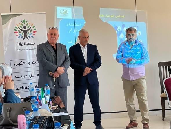 غرفة تجارة وصناعة درعا تختتم دورة مهارات التواصل الفعال بالتعاون مع جمعية رؤيا