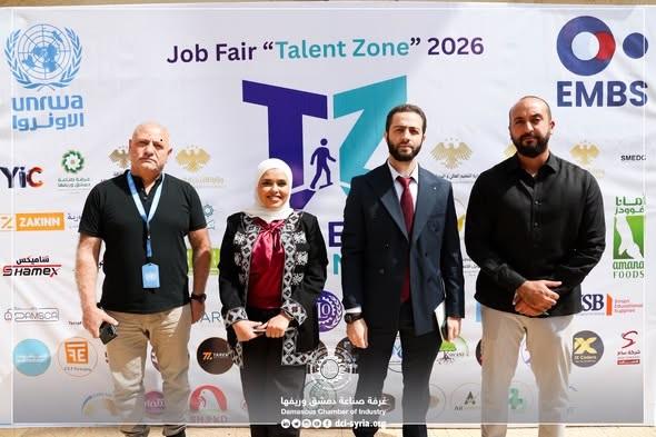 لجنة الصناعيين الشباب تشارك في مبادرة  Talent zone  لتمكين الكفاءات الوطنية بدمشق