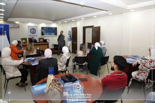 Damascus Chamber of Industry Launches the Third Phase of the SIYB Program to Support Small Businesses