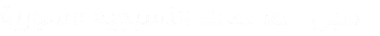دليل الصناعات النسيجية السوري - فريق المتميز للتسويق