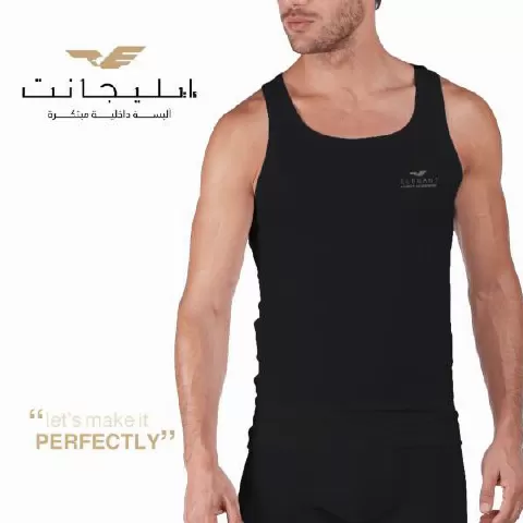ايليجانت