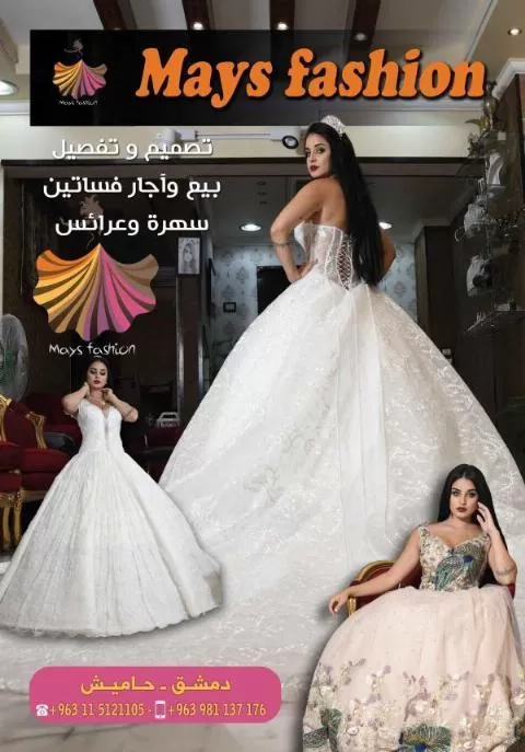Miss Fashion